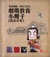 Kwai Tsing Theatre Stage Handbook